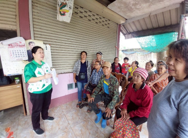 การประชุมเชิงปฏิบัติการจัดทำ/ทบทวนแผนปรับปรุงการดำเนินงานของสหกรณ์สู่ความเข้มแข็ง ครั้งที่ 1 ... พารามิเตอร์รูปภาพ 7
